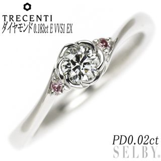 トレセンテ Pt900 ダイヤモンド 天然ピンクダイヤ リング 0.183ct E VVS1 EX PD0.02ct(リング(指輪))