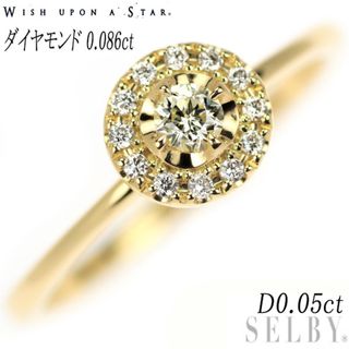 wish upon a star K18YG ダイヤモンド リング 0.086ct D0.06ct(リング(指輪))