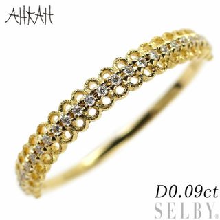 アーカー(AHKAH)のアーカー K18YG ダイヤモンド リング 0.09ct(リング(指輪))