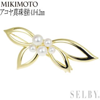 ミキモト(MIKIMOTO)のミキモト K18YG アコヤ真珠 ブローチ 径約 4.0-6.2mm(ブローチ/コサージュ)