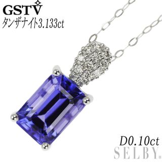 GSTV Pt950 タンザナイト ダイヤモンド ペンダントネックレス 3.133ct D0.10ct(ネックレス)