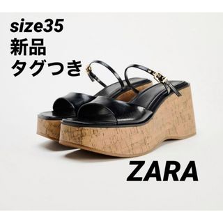 ザラ(ZARA)の【完売品】ZARA  ウェッジソールサンダル　サイズ35 新品タグつき　黒(サンダル)