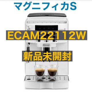 DeLonghi - デロンギ マグニフィカS ECAM22112W ホワイト