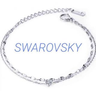 スワロフスキー(SWAROVSKI)の一粒石　スワロフスキージルコニア　ブレスレット （ホワイトゴールド）(ブレスレット/バングル)