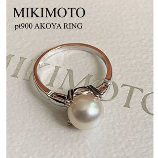 ミキモト(MIKIMOTO)のMIKIMOTO ✨ pt900 アコヤ真珠リング　🌱8ミリ珠(リング(指輪))