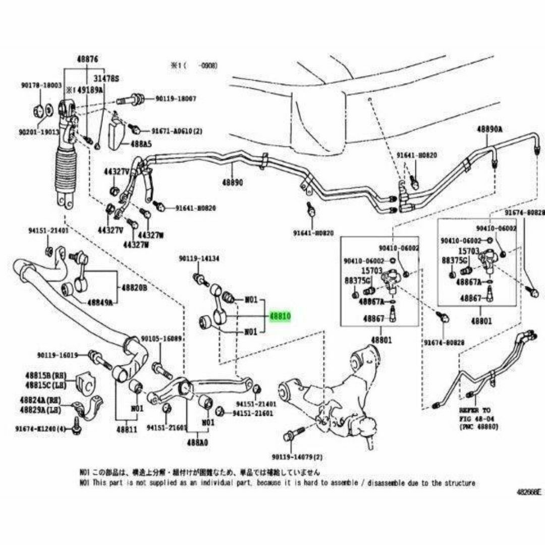 トヨタ - レクサス 純正 ランドクルーザー 200 フロント トヨタ - レクサス 純正 ランドクルーザー 200 フロント