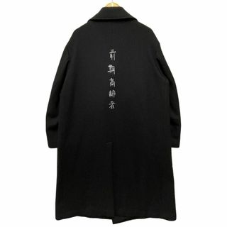 Yohji Yamamoto POUR HOMME - YOHJI YAMAMOTO POUR HOMME ヨウジヤマモトプールオム 品番 HE-C35-525 前期高齢者 刺繍 ウール コート ブラック サイズ3 正規品 / 34558