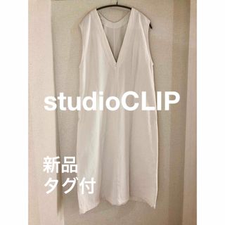 スタディオクリップ(STUDIO CLIP)の【新品】studioCLIP綿麻キャンバスWフロントジャンスカ(ロングワンピース/マキシワンピース)