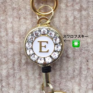 キーホルダー(イニシャル◉スワロフスキー) ハンドメイド　リールキーホルダー(キーホルダー)