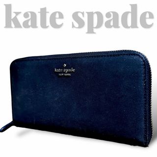 ケイトスペードニューヨーク(kate spade new york)の美品　マイケルコース　長財布　ラウンドファスナー　キャンバス　ラメ　黒　ロゴ金具(財布)