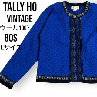 ヴィンテージ(VINTAGE)のtally ho 80s ウールカーディガン ヴィンテージ セーター バーズアイ(ニット/セーター)