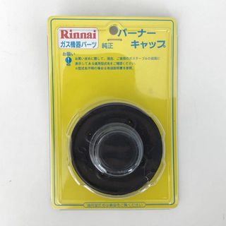 リンナイ(Rinnai)のリンナイ　バーナーキャップ　バーナヘッドYH3　151-186-000(ガスレンジ)