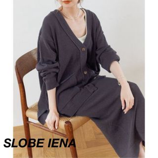 スローブイエナ(SLOBE IENA)の【SLOBE IENA】テープヤーンニットカーディガン(カーディガン)