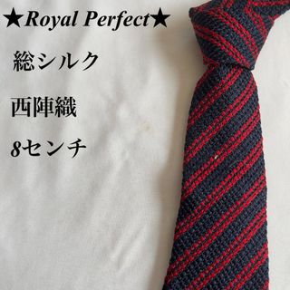 美品★Royal Perfect★レッド＆ブルー★西陣織ネクタイ★総シルク★8(ネクタイ)