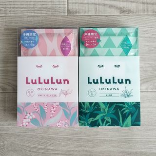 LuLuLun - LuLuLun　パック　沖縄限定　アロエの香り・月桃の香り　新品未開封