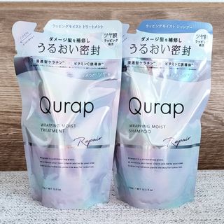 Qurap キュラップ ラッピングモイスト シャンプー トリートメント 詰め替え