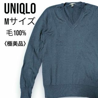 ユニクロ(UNIQLO)のユニクロ 毛100% セーター Mサイズ ネイビー 濃紺 ウール 長袖 薄手(ニット/セーター)