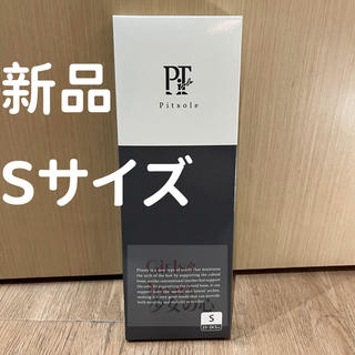 新色 ブラック 黒 Pitsole ピットソール S (23〜24.5cm(その他)