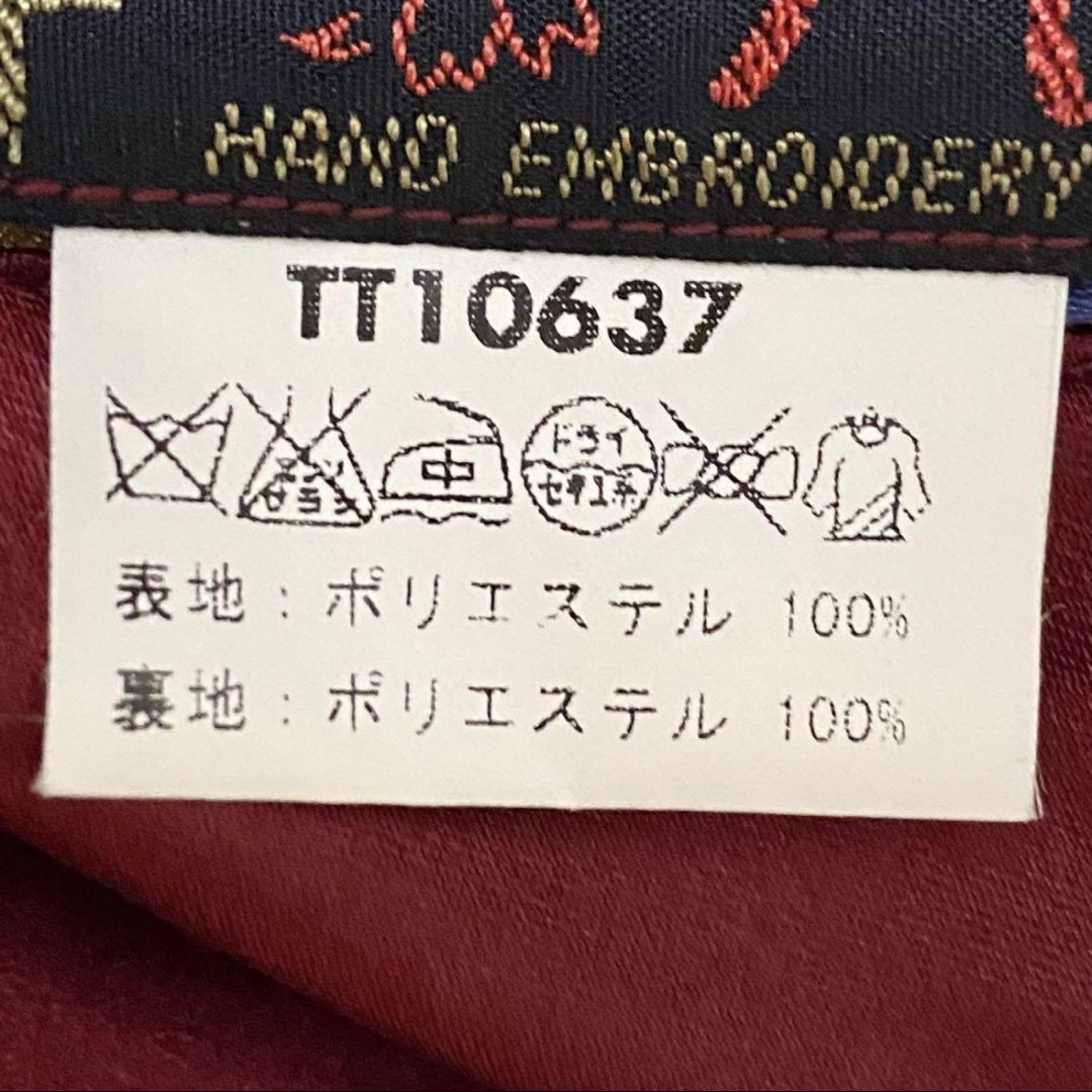 Talor Toyo - 希少 テーラー東洋 スカジャン 鷲 USA 富士山 日本 Talor Toyo - 希少 テーラー東洋 スカジャン 鷲 USA 富士山 日本