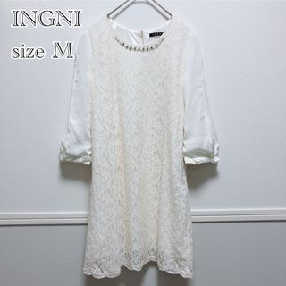 イング(INGNI)の【未使用品】INGNI レース シフォン ビジュー ワンピース(ひざ丈ワンピース)