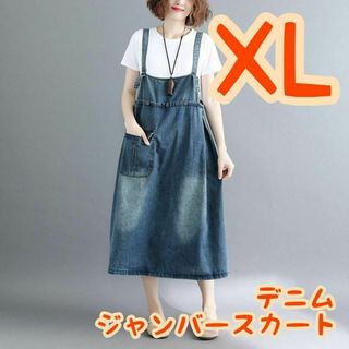 XL デニムジャンバースカート ワンピース キャミソール ゆったり カジュアル(ひざ丈ワンピース)