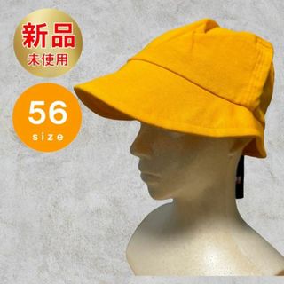 キッズサイズ 帽子 サイズ56 シルク製 絹100% 新品未使用 子供用 黄色(帽子)
