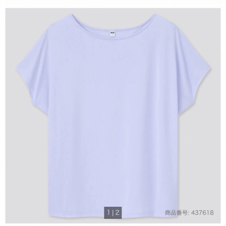 ユニクロ(UNIQLO)のUNIQLO  ドレープクルーネックT オリーブ/ラベンダー(Tシャツ(半袖/袖なし))