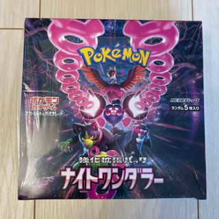 ポケモン - ポケモンカードナイトワンダラー