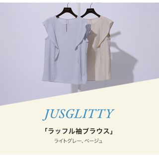 ジャスグリッティー(JUSGLITTY)のJUSGLITTY ジャスグリッティーノベルティ★アルページュストーリー(シャツ/ブラウス(半袖/袖なし))