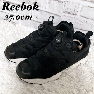 リーボック(Reebok)の【美品】Reebok リーボック　ポンプフュリー　V66750　27.0cm(スニーカー)