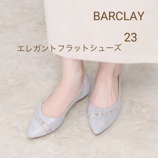 バークレー(BARCLAY)のBARCLAY バークレー(その他)