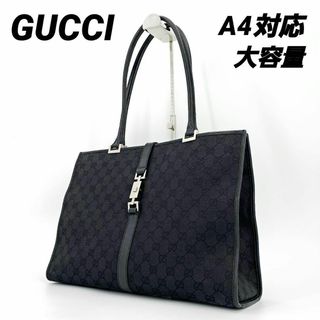 グッチ(Gucci)の美品★グッチ トートバッグ GGキャンバス ジャッキー シルバー金具 ブラック(トートバッグ)