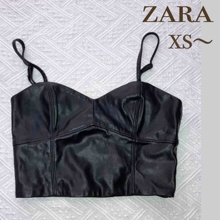 ザラ(ZARA)の【美品 XS】ZARA ブラックレザー ビスチェ(ベアトップ/チューブトップ)