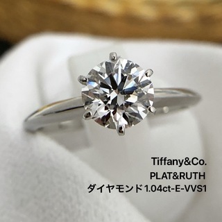 ティファニー(Tiffany & Co.)のティファニー　ソリティア　PLAT&RUTH ダイヤ　1.04 リング　指輪(リング(指輪))
