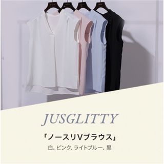 ジャスグリッティー(JUSGLITTY)のJUSGLITTYジャスグリッティーノベルティ★アルページュストーリー(シャツ/ブラウス(半袖/袖なし))