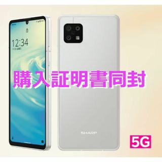 SHARP - ⭐新品未開封⭐AQUOS sense6s 5G楽天版 シルバー 購入証明書同封♪