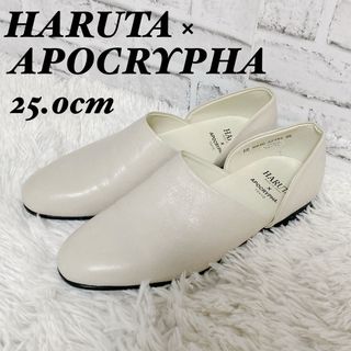 ハルタ(HARUTA)の【極美品】HARUTA APOCRYPHA スポックシューズ　アイボリー　25(ローファー/革靴)