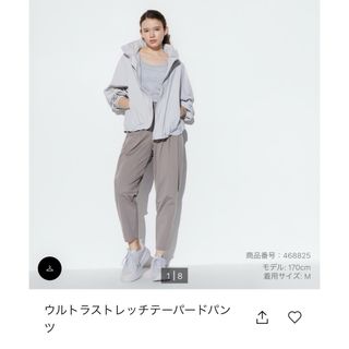 ユニクロ(UNIQLO)の【新品未使用】ユニクロ ウルトラストレッチテーパードパンツ Lサイズ(カジュアルパンツ)