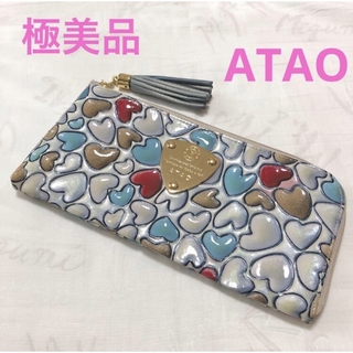 ATAO - 【極美品☆】 ATAOリモ ハッピーヴィトロ  長財布 カームラブ　アタオ