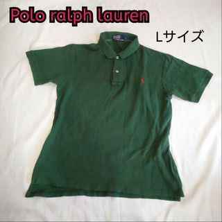 ポロラルフローレン(POLO RALPH LAUREN)の【古着美品】ポロラルフローレン 半袖 ポロシャツ(ポロシャツ)