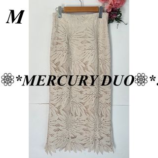 マーキュリーデュオ(MERCURYDUO)の完売！MERCURY DUOリーフ柄ケミカルレースタイトスカート(ロングスカート)