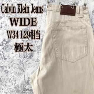 シーケーカルバンクライン(ck Calvin Klein)のID420 US古着カルバンクラインジーンズバギーワイドテーパードツイルチノパン(チノパン)