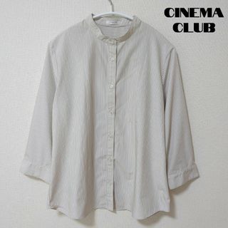 CINEMA CLUB　ストライプ　ノーカラー シャツ　ブラウス　グレージュ L