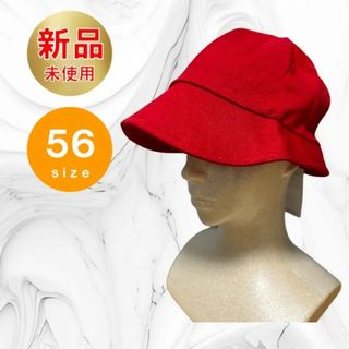 キッズ 帽子 56サイズ 絹製 シルク SILK 新品未使用 赤 こども(帽子)