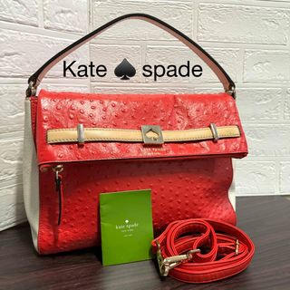 ケイトスペードニューヨーク(kate spade new york)の♠ ケイトスペード バッグ ショルダー 2way シボ革 金具ロゴ バイカラー(ショルダーバッグ)