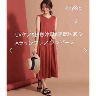 anySiS - ワンピース