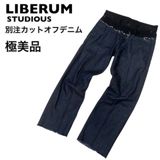 【極美品】LIBERUM  リベルム　別注　カットオフデニムスラックス(デニム/ジーンズ)