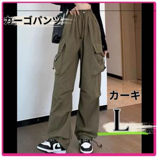 SALE! カーゴパンツ ダンス L ワークパンツ カジュアル カーキ 韓国(ワークパンツ/カーゴパンツ)