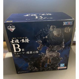 BANDAI - 一番くじ ワンピース EX フィギュア B賞 リューマ  未開封  おまけ付き