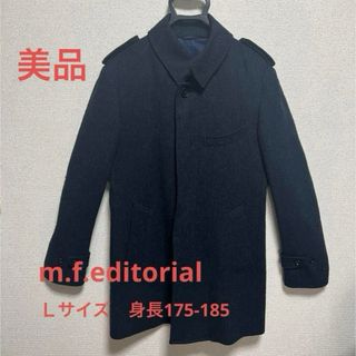 エムエフエディトリアル(m.f.editorial)のm.f.editorial コート　Ｌサイズ　(トレンチコート)